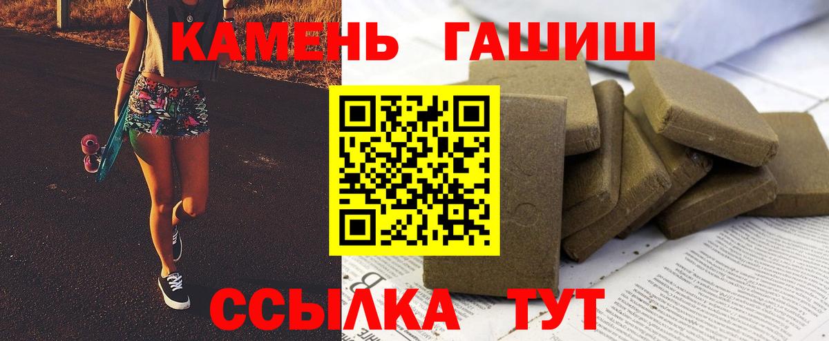 Гашиш индика сатива Нижнекамск