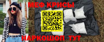 spice Белорецк