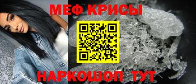 spice Белорецк