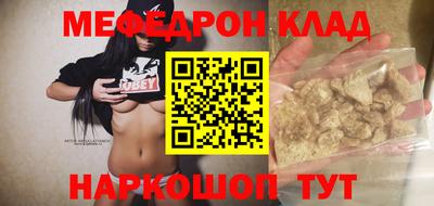 кокаин VHQ Бердск