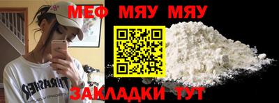 альфа пвп VHQ Белореченск
