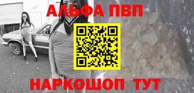 кокаин VHQ Бердск