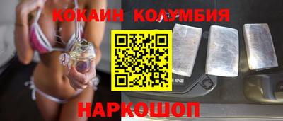spice Белорецк
