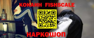 spice Белорецк