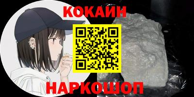 spice Белорецк