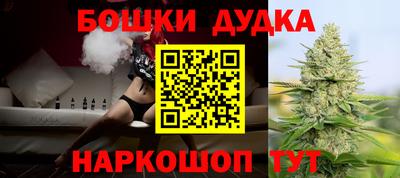 spice Белорецк