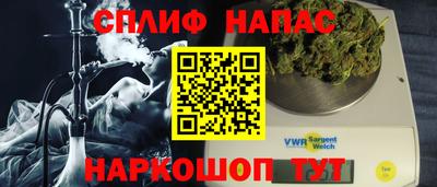 кокаин VHQ Бердск