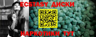 кокаин VHQ Бердск