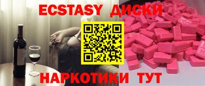 spice Белорецк