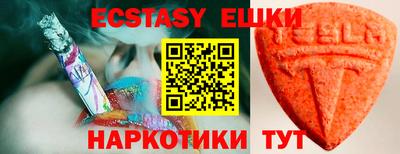 spice Белорецк