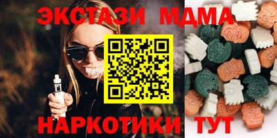 альфа пвп VHQ Белореченск