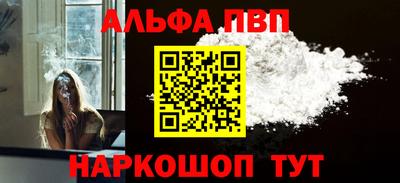 кокаин VHQ Бердск