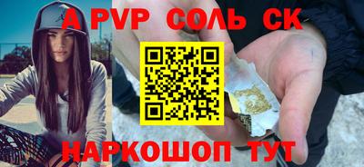 кокаин VHQ Бердск
