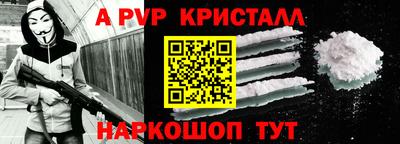 кокаин VHQ Бердск