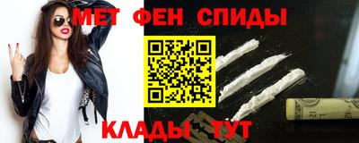 альфа пвп VHQ Белореченск
