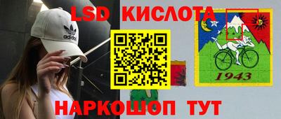 spice Белорецк