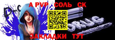 альфа пвп VHQ Белореченск