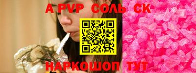 кокаин VHQ Бердск