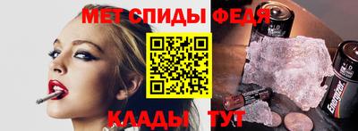 альфа пвп VHQ Белореченск