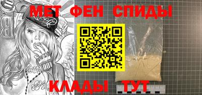 spice Белорецк