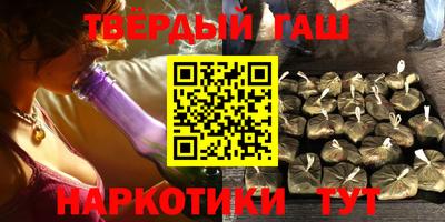кокаин VHQ Бердск