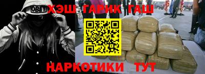 кокаин VHQ Бердск