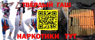 кокаин VHQ Бердск