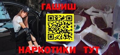 альфа пвп VHQ Белореченск