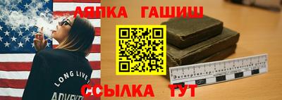 кокаин VHQ Бердск