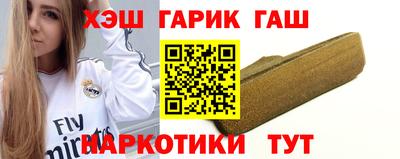 кокаин VHQ Бердск