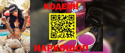 кокаин VHQ Бердск