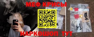 альфа пвп VHQ Белореченск