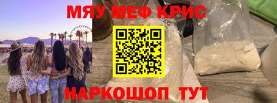 альфа пвп VHQ Белореченск