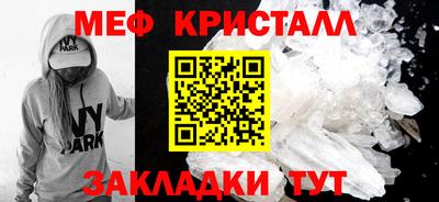 spice Белорецк