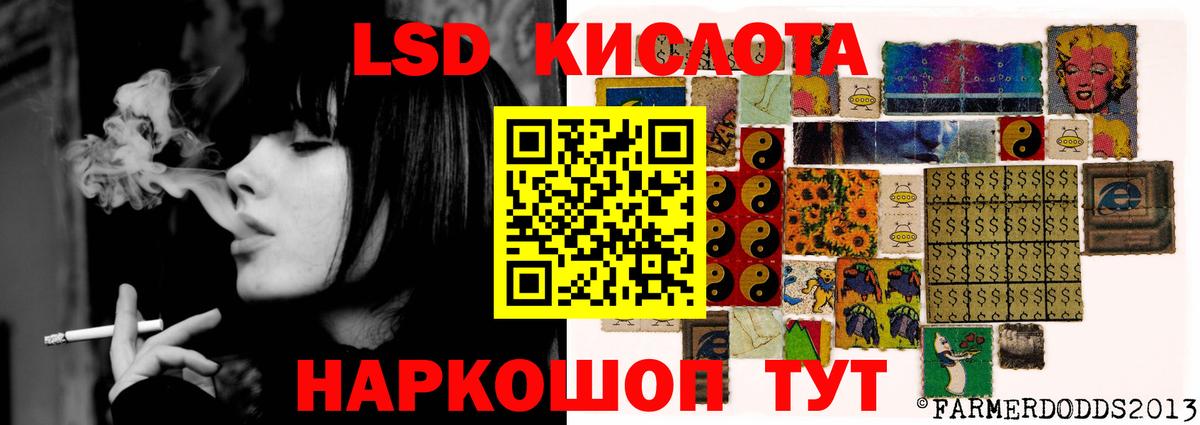 Лсд 25 экстази кислота  Вход с VPN  Нижнекамск  гидра ссылка  LSD-25 экстази ecstasy 