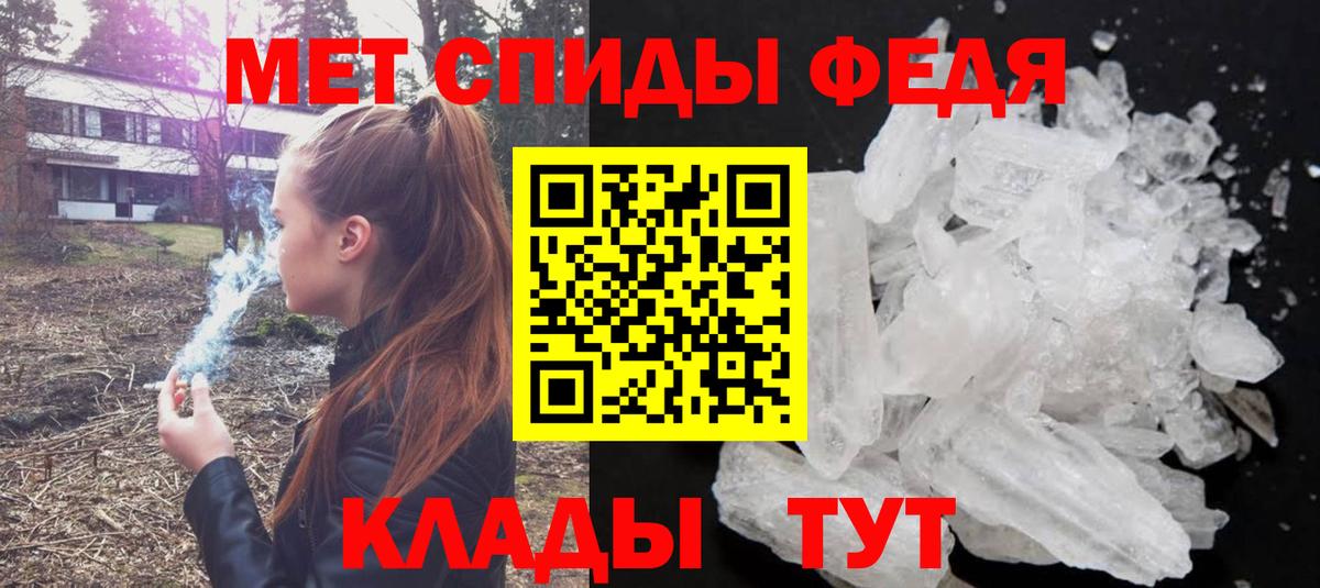 Первитин пудра  Первитин пудра  МЕТАМФЕТАМИН  Вход с VPN  Нижнекамск 