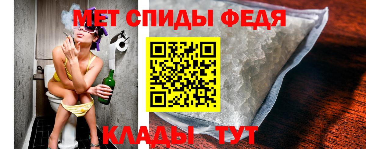 Первитин винт Нижнекамск
