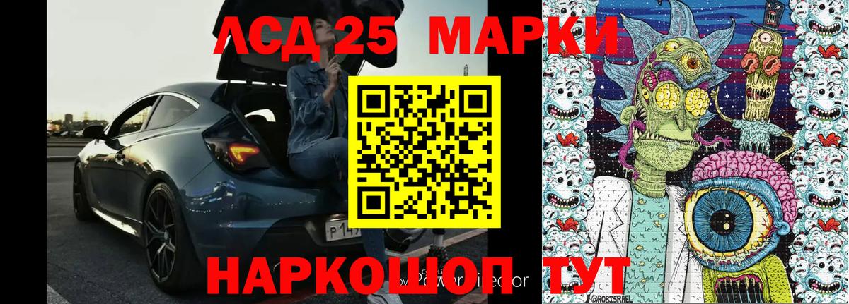 Нижнекамск  Марки NBOMe 1,8мг  Марки NBOMe 1,8мг  Вход с VPN 
