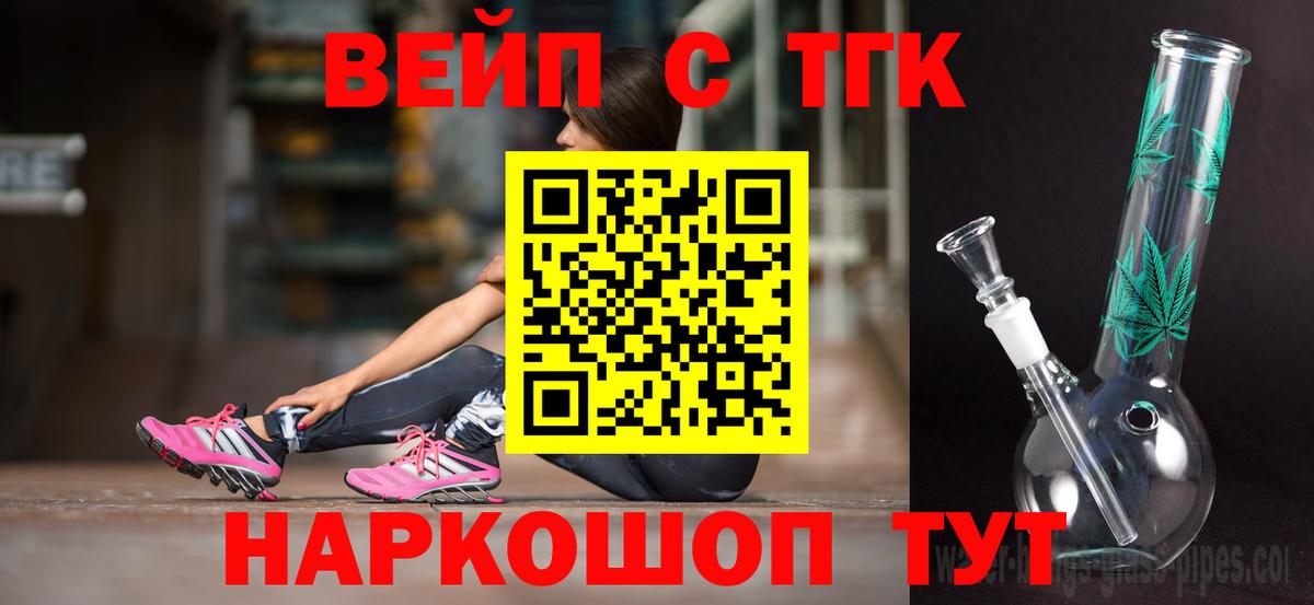 ТГК концентрат Нижнекамск
