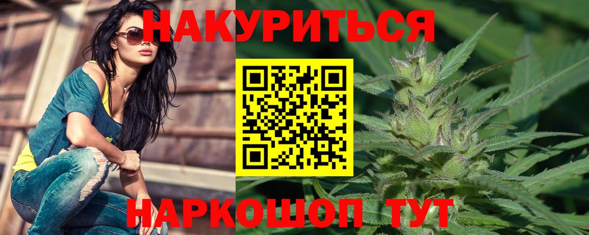 Каннабис сатива  Конопля конопля  Вход с VPN  Бошки Шишки White Widow  Нижнекамск 