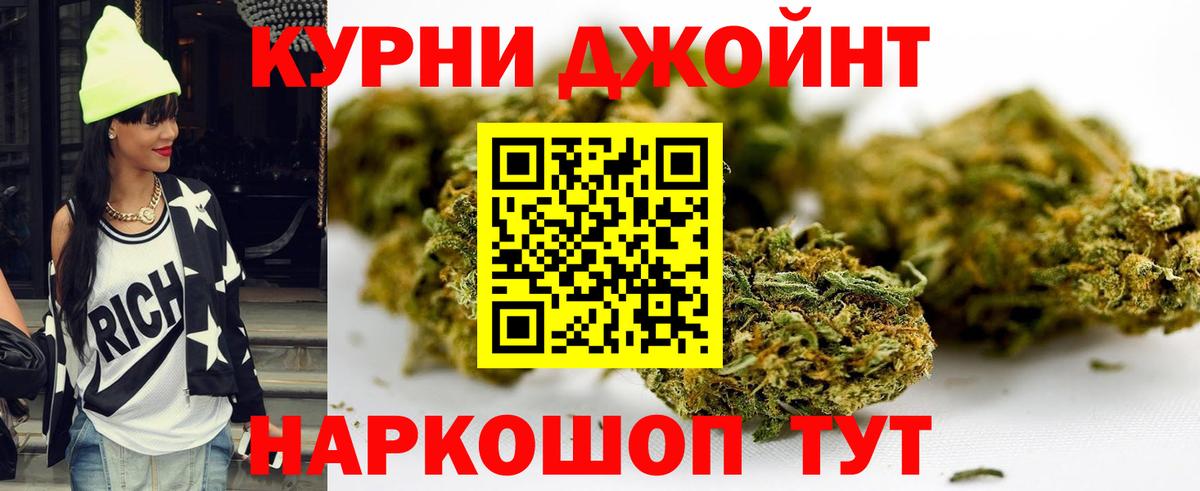Бошки Шишки тримм Нижнекамск